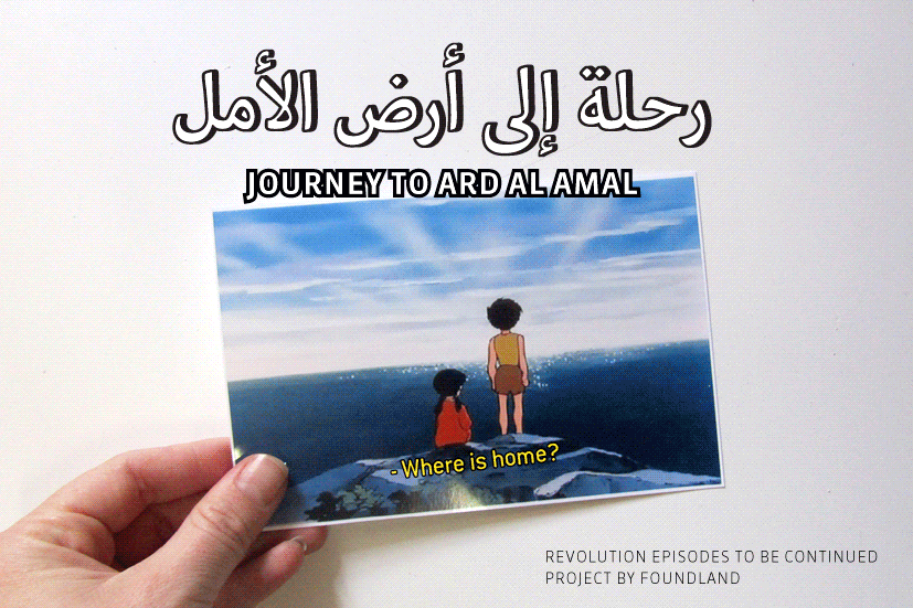 Foundland / Journey to Ard al Amal