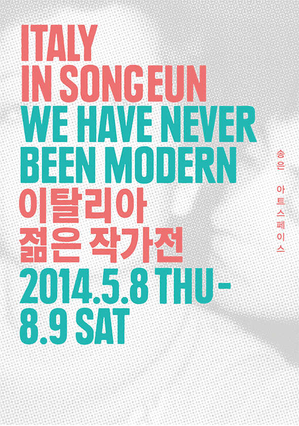 Italy in SongEun : We Have Never Been Modern