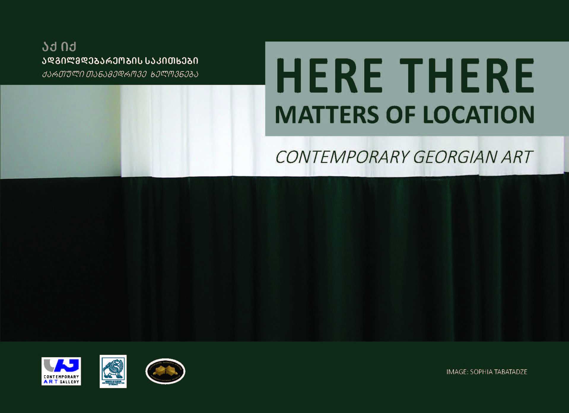 Here There. Matters of Location, Contemporary Georgian Art
