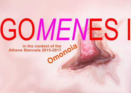GOMENES I, a Netting the Work project, in the context of the Athens Biennale AB 5 to 6...