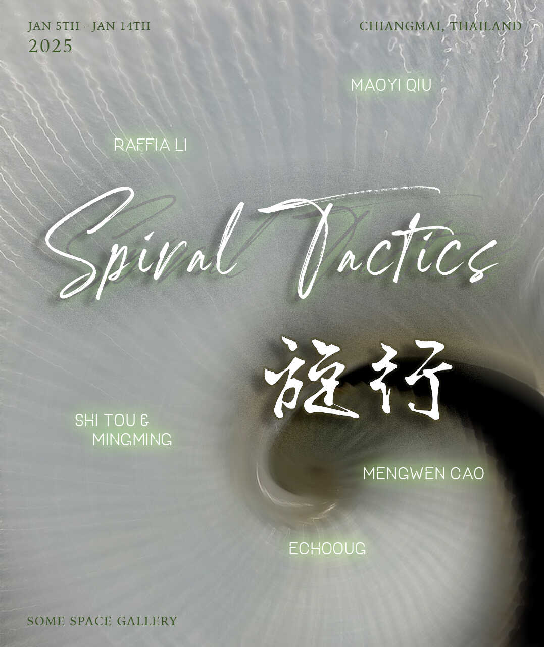 Spiral Tactics, poster by Maoyi Qiu